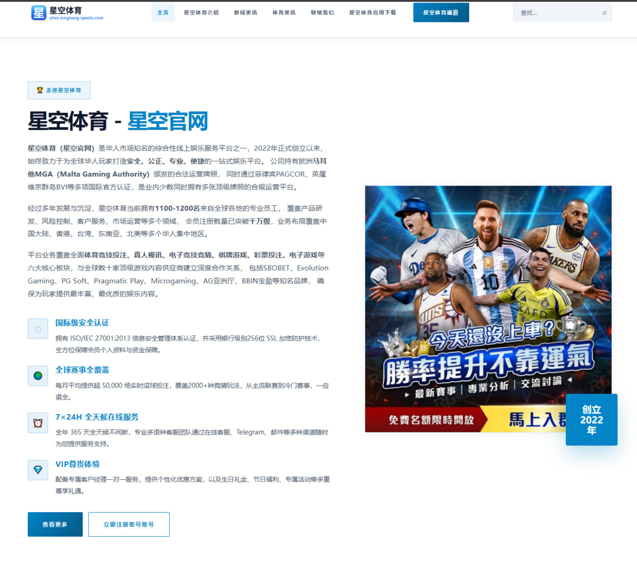 世界杯2026赛程观察：从上半场中段看年轻前锋竞争力