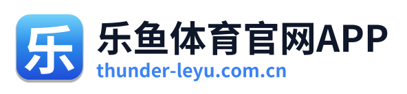 乐鱼体育官网APP Logo